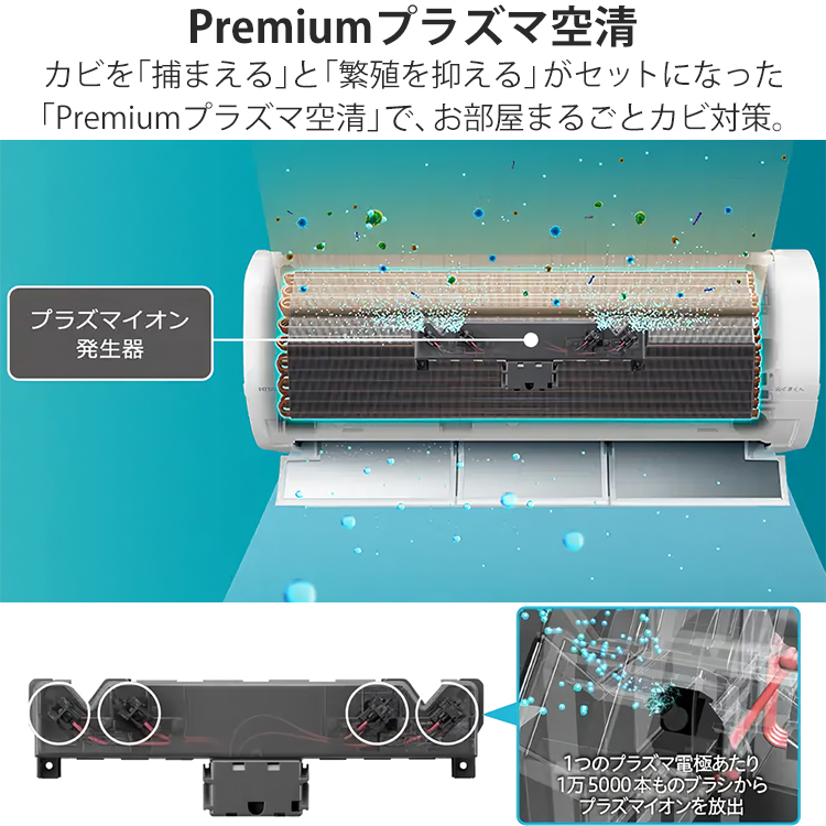 メガ暖 白くまくん エアコン おもに23畳 日立 寒冷地向け XKシリーズ