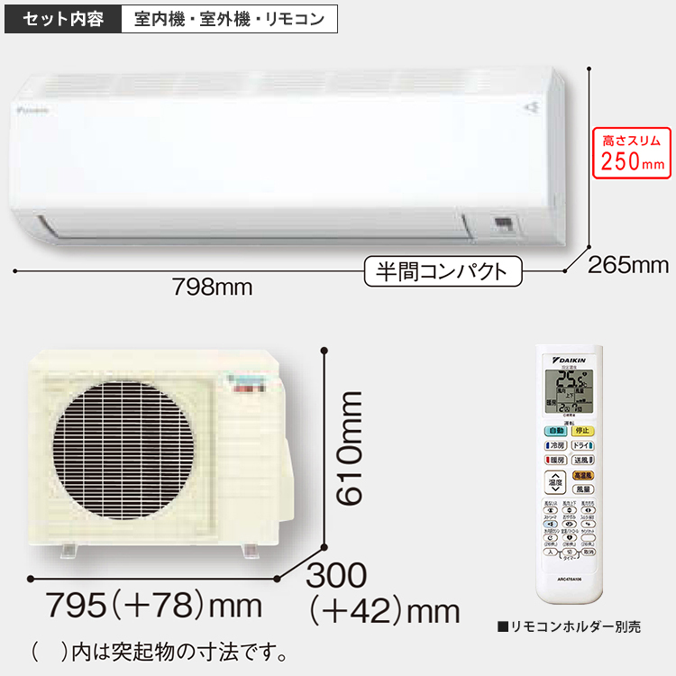 スゴ暖 エアコン おもに6畳 ダイキン HXシリーズ 2025年モデル