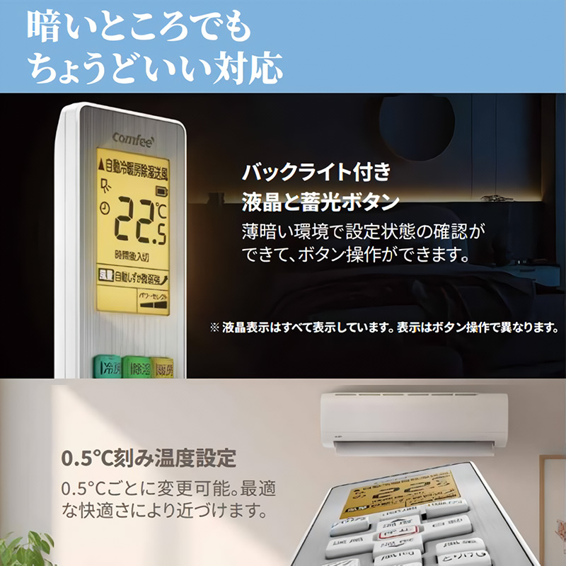 東京 神奈川地域限定 標準取付工事費込 エアコン同配 6畳用 Comfee