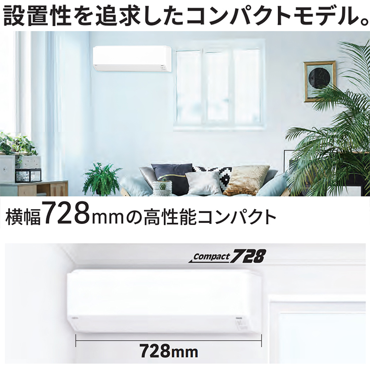 nocria エアコン おもに18畳 富士通ゼネラル Cシリーズ 2024年モデル