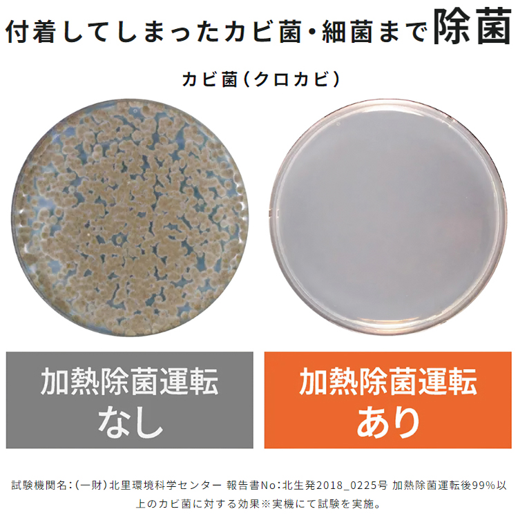 nocria エアコン おもに8畳 富士通ゼネラル Cシリーズ 2024年モデル