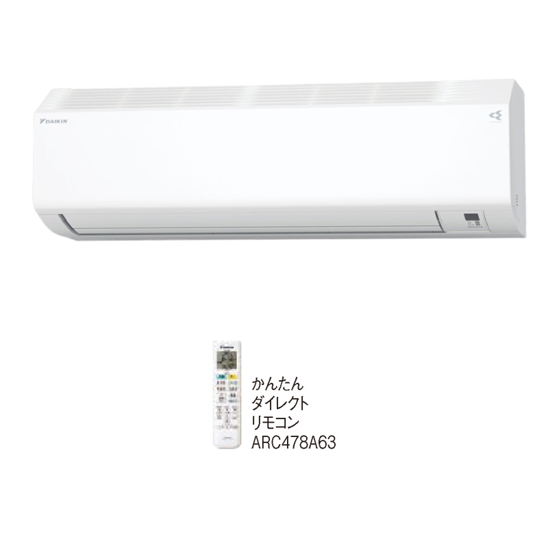 ダイキン（DAIKIN） C223ATCSV-W 【室内機のみ】 エアコン 主に6畳