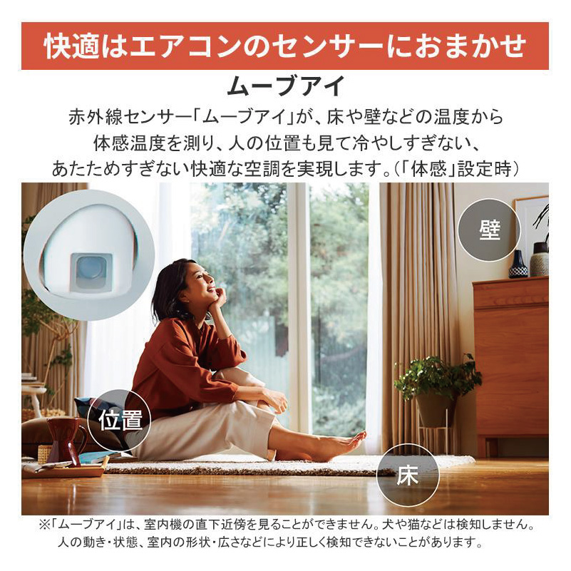 霧ヶ峰 エアコン 14畳用 三菱電機 2026年モデル NXVシリーズ ピュア