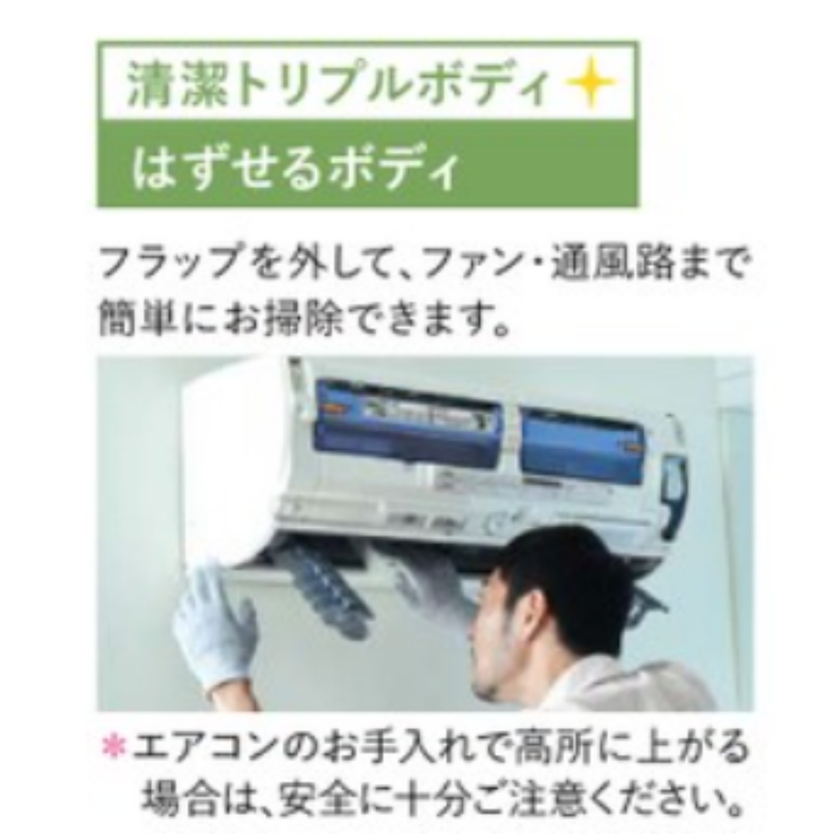 霧ヶ峰 MSZ-JXV3623S-W 三菱電機 ルームエアコンJXVシリーズ 12畳