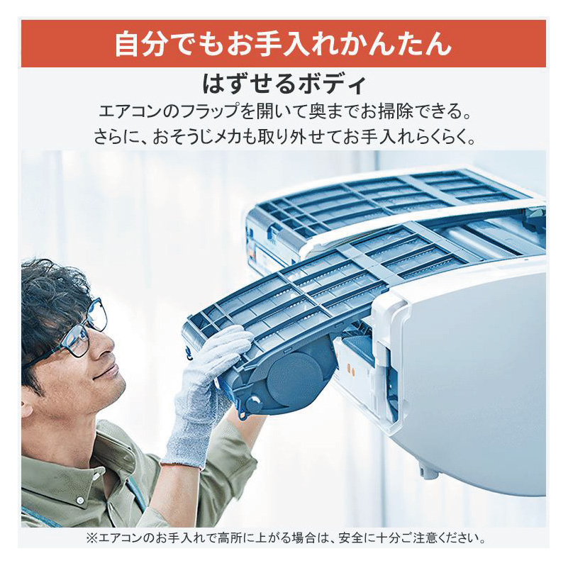 霧ヶ峰 エアコン 10畳用 三菱電機 2026年モデル KXVシリーズ ピュア