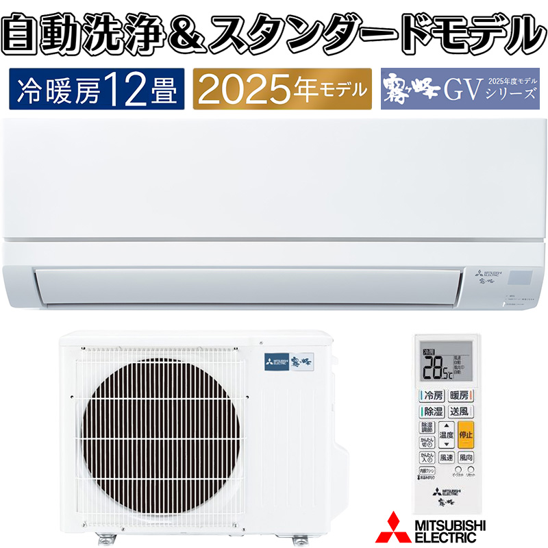 エアコン 6畳用 Comfee' 2025年モデル ホワイト クーラー 除湿