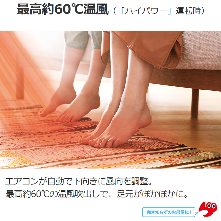 霧ヶ峰 標準取付工事費込 エアコン おもに10畳 三菱電機 2024年 モデル