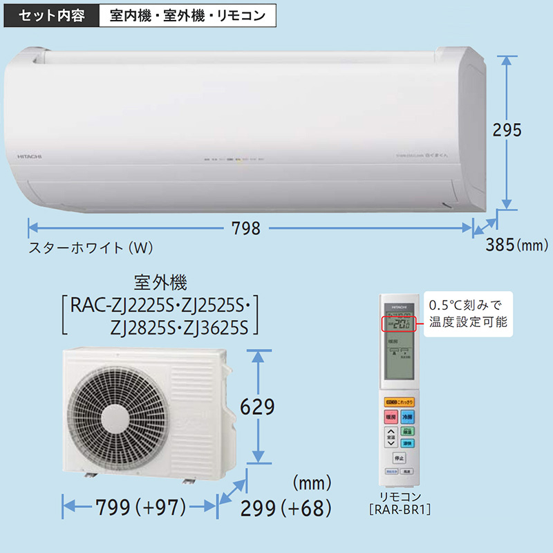白くまくん エアコン 6畳用 日立 2025年モデル ZJシリーズ スター