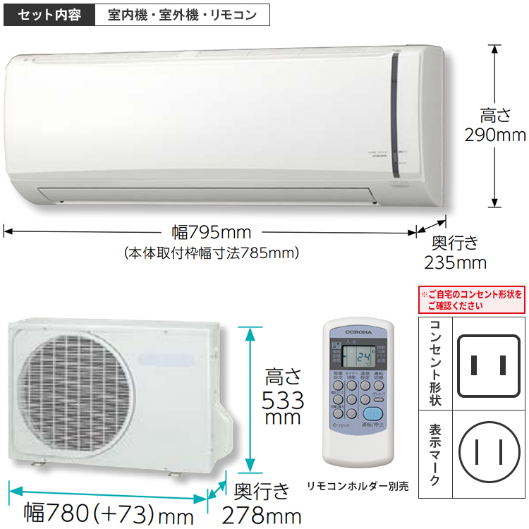 ReLaLa エアコン おもに14畳 コロナ 2024年モデル リララ冷房専用