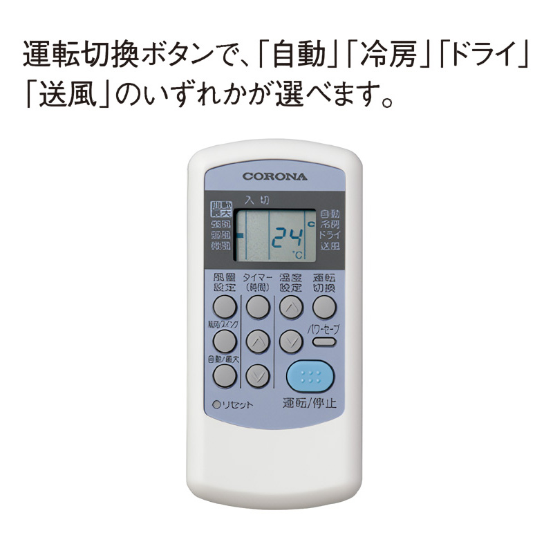 ReLaLa 標準取付工事費込 エアコン 10畳用 コロナ 2025年モデル リララ