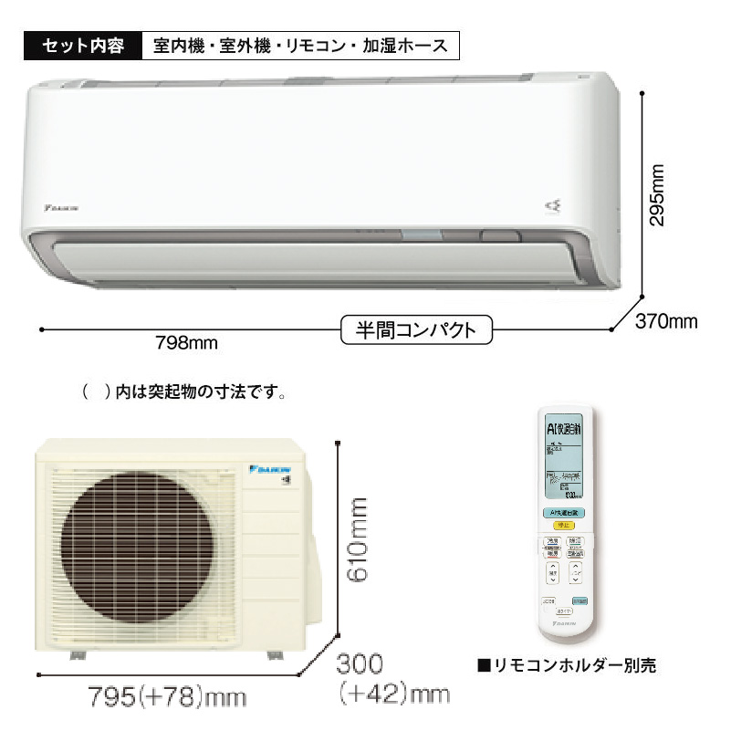ストリーマ エアコン 10畳用 ダイキン 2026年モデル AXシリーズ