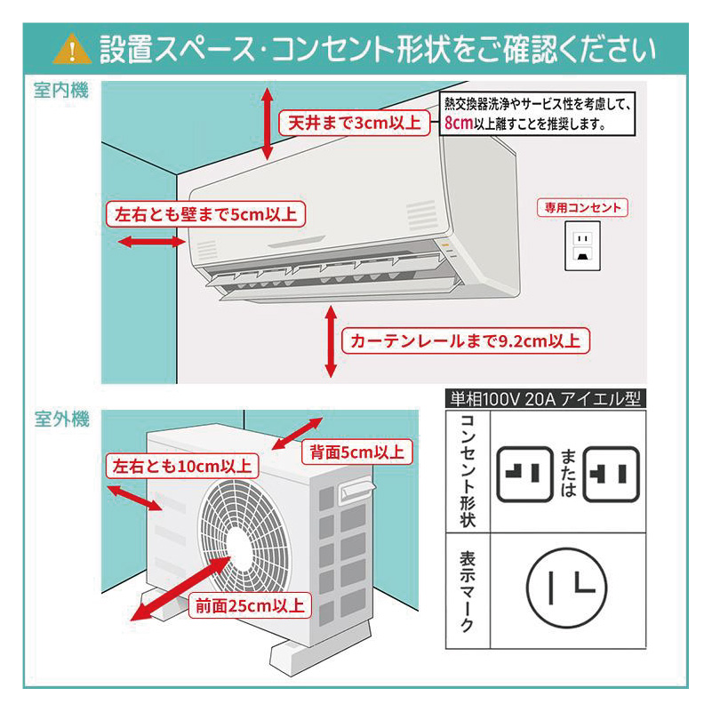 うるさらX 標準取付工事費込 エアコン 18畳用 ダイキン 2026年モデル