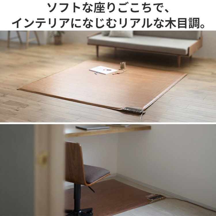 Panasonic（パナソニック） 電気カーペット 畳数1畳相当 ヒーター一