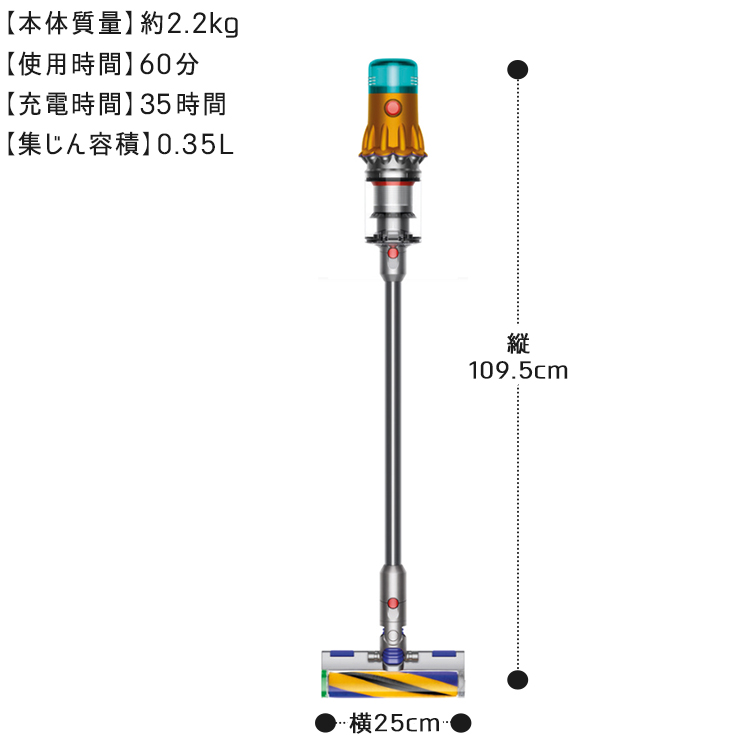Dyson（ダイソン） 掃除機 Dyson V12 Detect Slim Absolute サイクロン