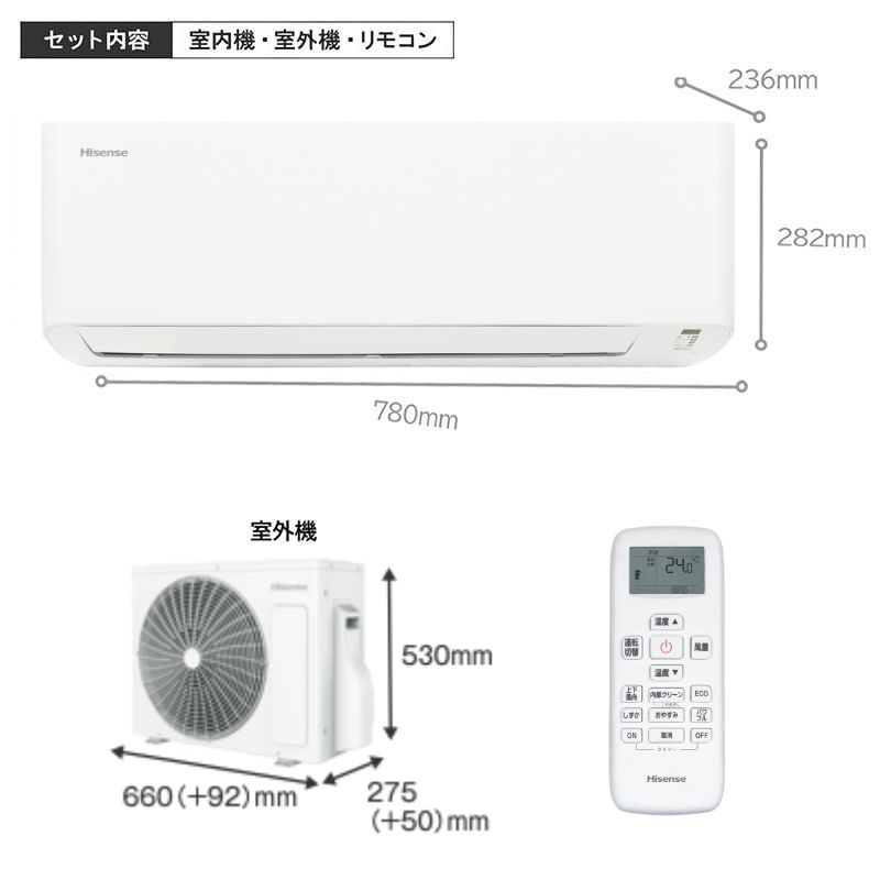 標準取付工事費込 エアコン 6畳用 ハイセンス 2025年モデル Sシリーズ
