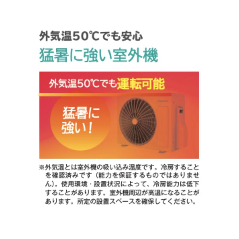 標準取付工事費込 エアコン 6畳用 ハイセンス 2025年モデル Sシリーズ