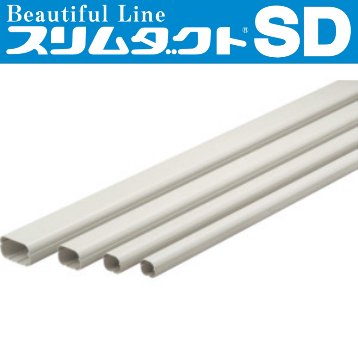 ストリーマ SD-77-I エアコン 室外機 部品 スリムダクト SD アイボリー