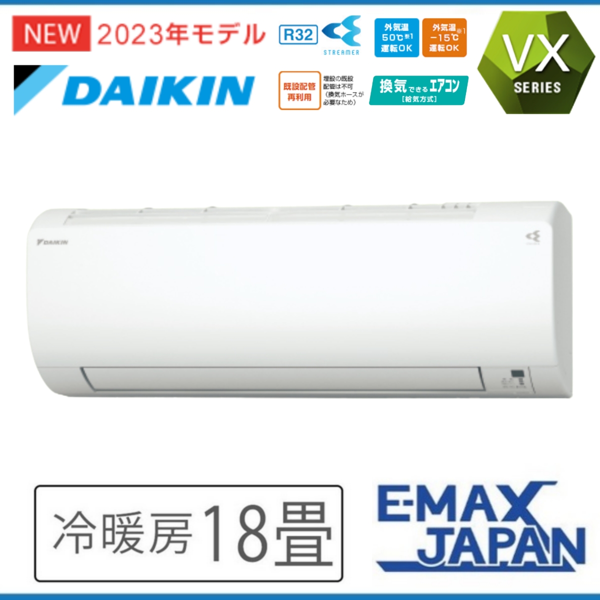 ダイキン（DAIKIN） S563ATVP-W エアコン おもに18畳 VXシリーズ