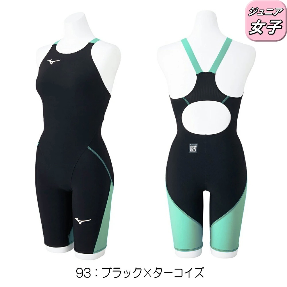 みなさん専用！新品！ミズノ ハーフスーツ レディース 2025春夏