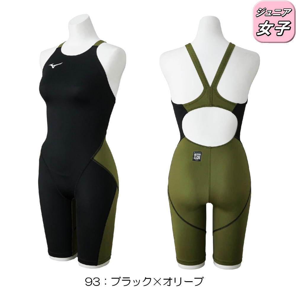 GX・SONIC ミズノ MIZUNO 競泳水着 ジュニア女子 WA承認モデル STREAM
