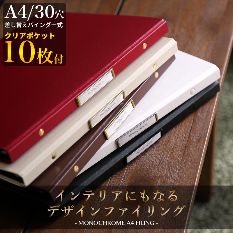 Toffy クリアファイル A4 モノクローム クリアーファイル ハーフ