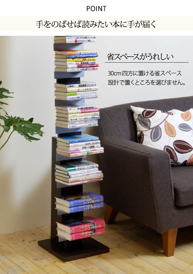 オークス（AUX） マガジンラック スリム おしゃれ ブックタワー ハイ