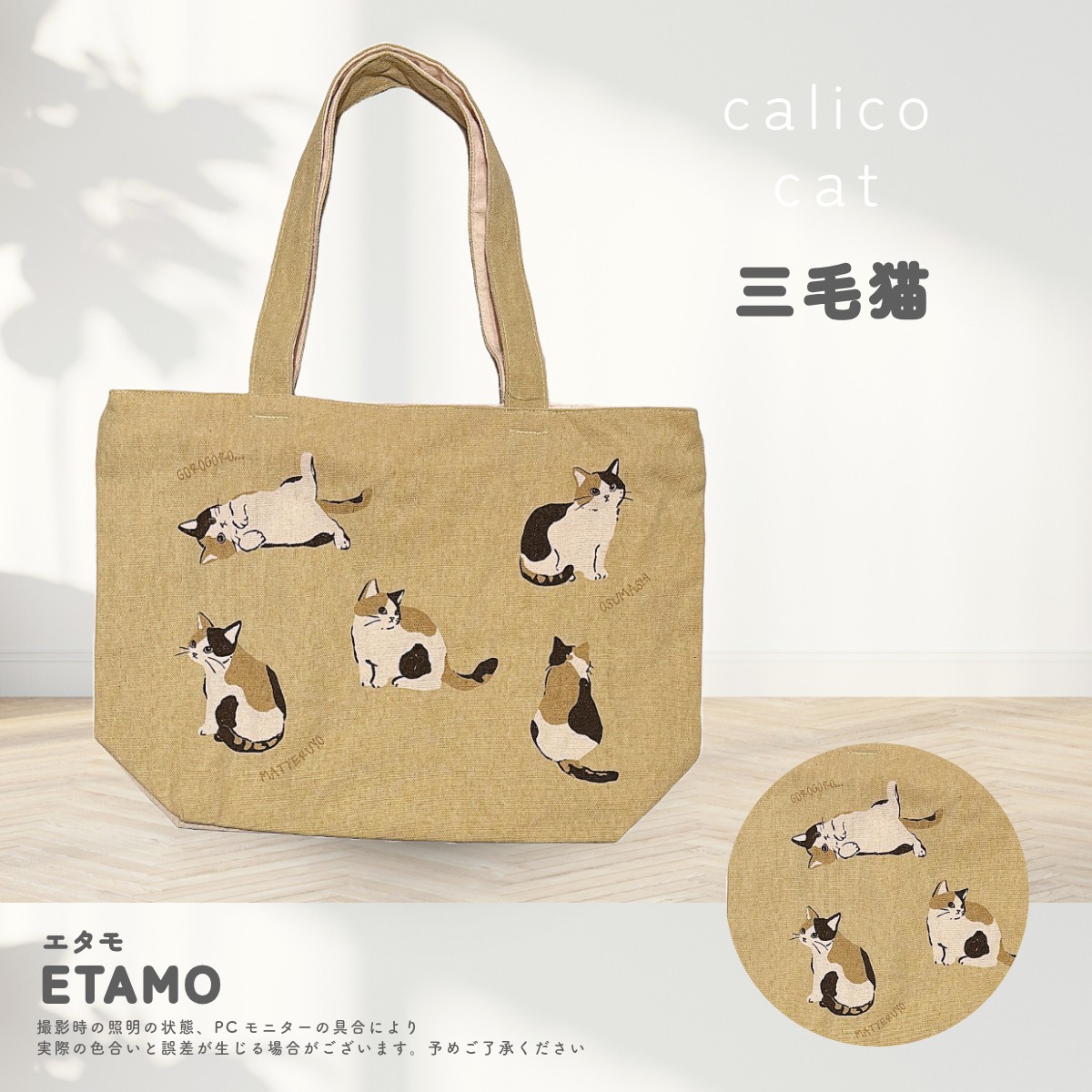トートバッグ ファスナー付き 猫 柄 プチプラ a4 横長 大きめ 大容量