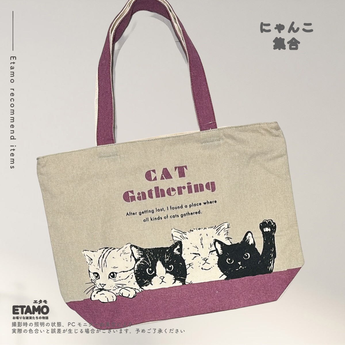 トートバッグ ファスナー付き 猫 柄 プチプラ a4 横長 大きめ 大容量