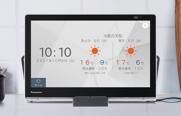 Panasonic（パナソニック） ポータブルテレビ UN-10L11-K [10V型