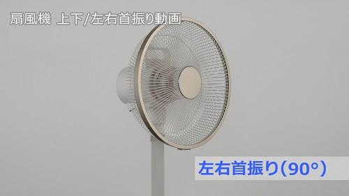 Panasonic（パナソニック） 扇風機 F-CV339-N [リビング扇(シルキー