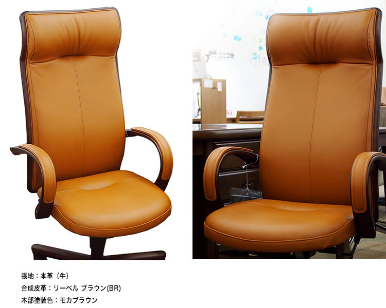 ☆希少☆カリモク デスクチェア ロッキングチェア XS0770WE デスク