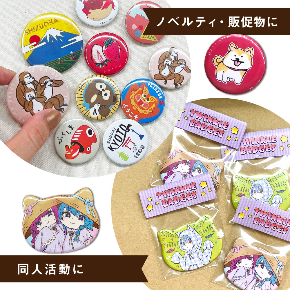 缶バッジ用 USA丸型25mm Zピン 500個 BZP-US-R25-5 | 部品 パーツ 素材