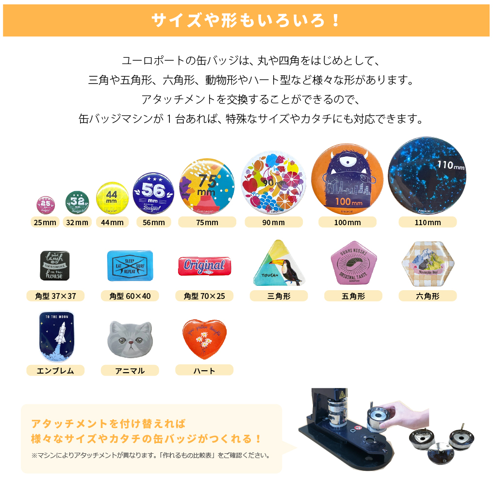 5%OFF] 缶バッジ用 丸型44mm Zピン 100個 BZP-R44 | 部品 パーツ 素材