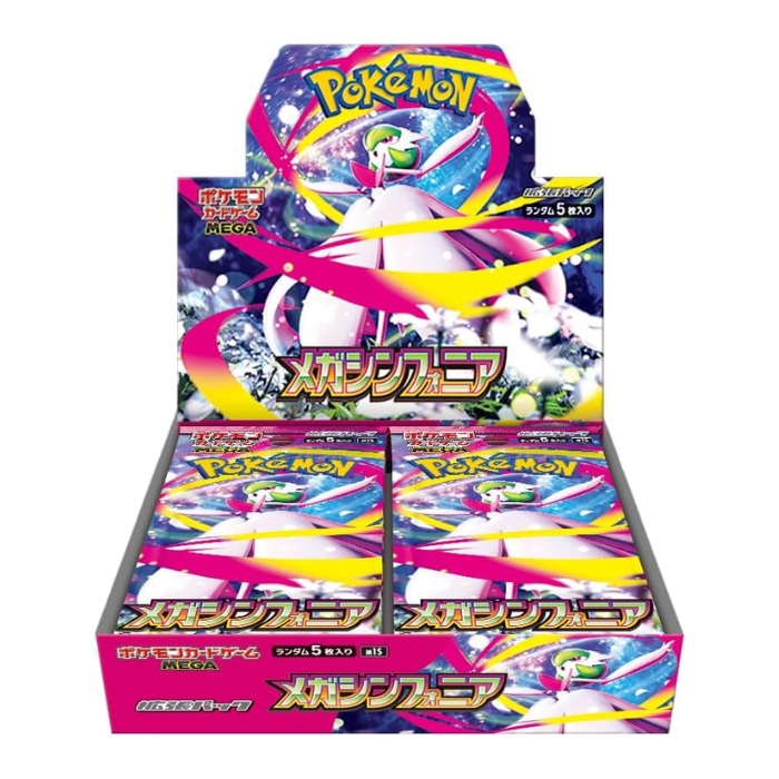 ポケモンカードゲーム メガブレイブ メガシンフォニア BOX MEGA 拡張