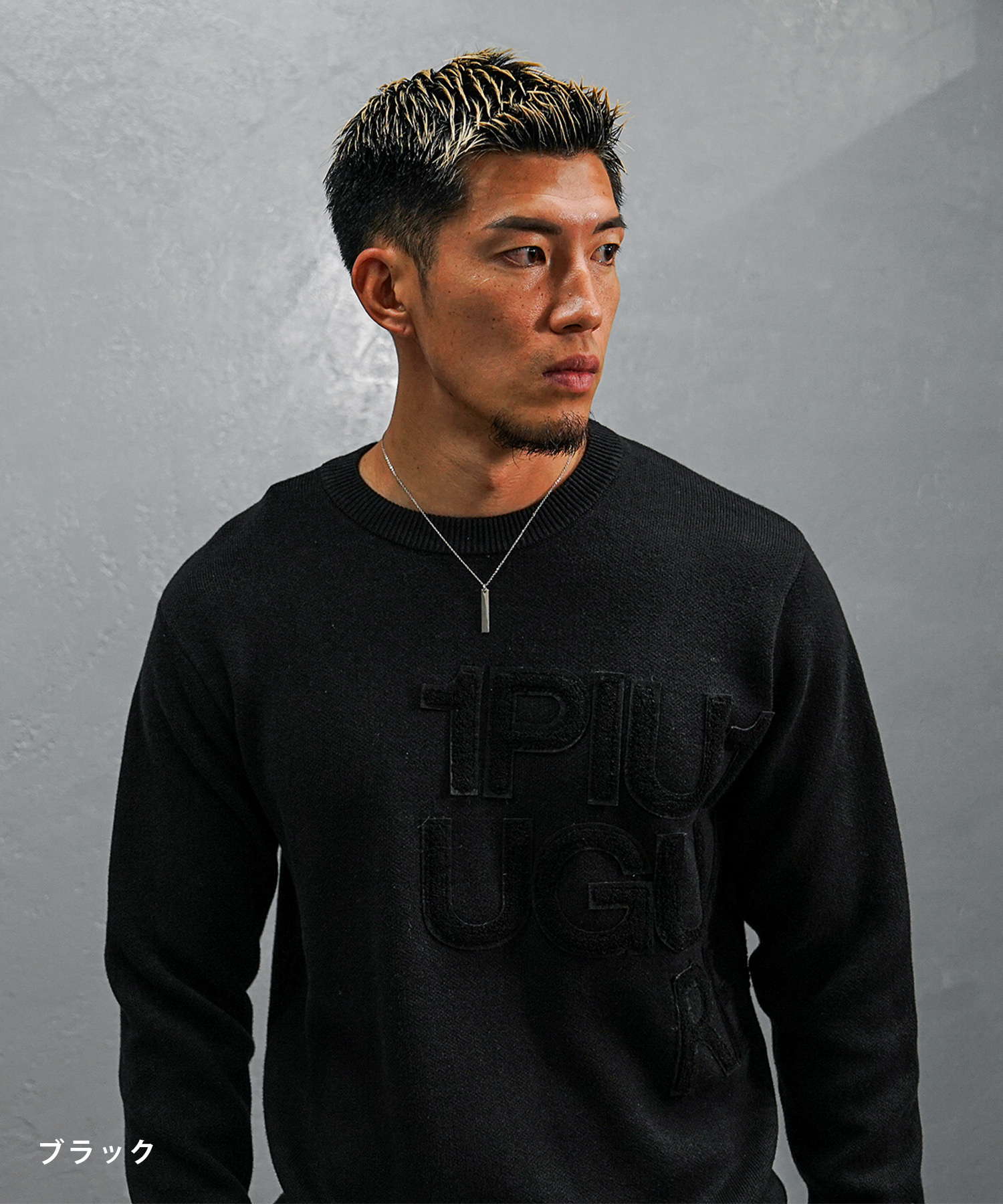 1PIU1UGUALE3 RELAX ウノピュウノウグァーレトレ ニット メンズ