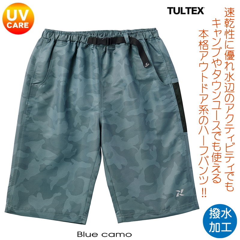 TULTEX（タルテックス） ショートパンツ メンズ 水陸両用 海水パンツ