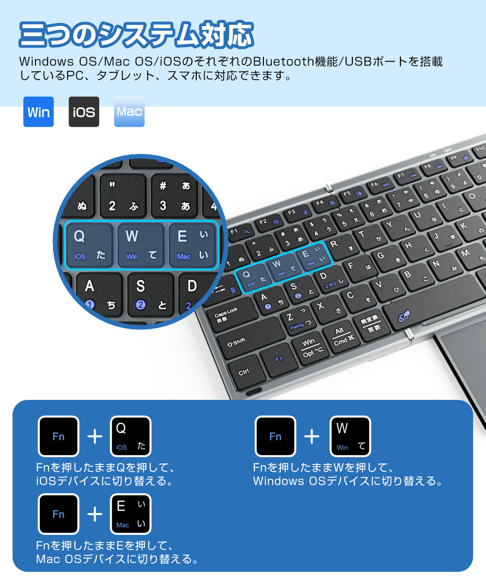 Bluetooth+2.4GHz】キーボード ワイヤレス 折りたたみ Bluetooth