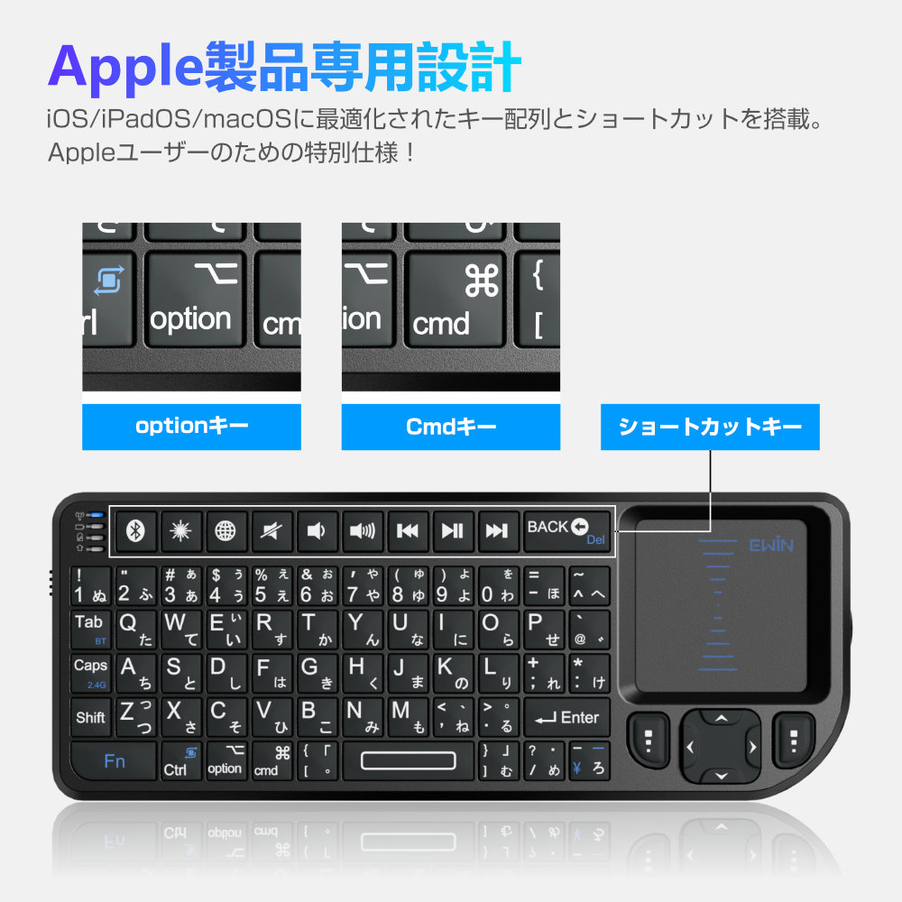 ミニ キーボード iPad/iPhone/Mac対応 Bluetooth&2.4GHz 日本語配列