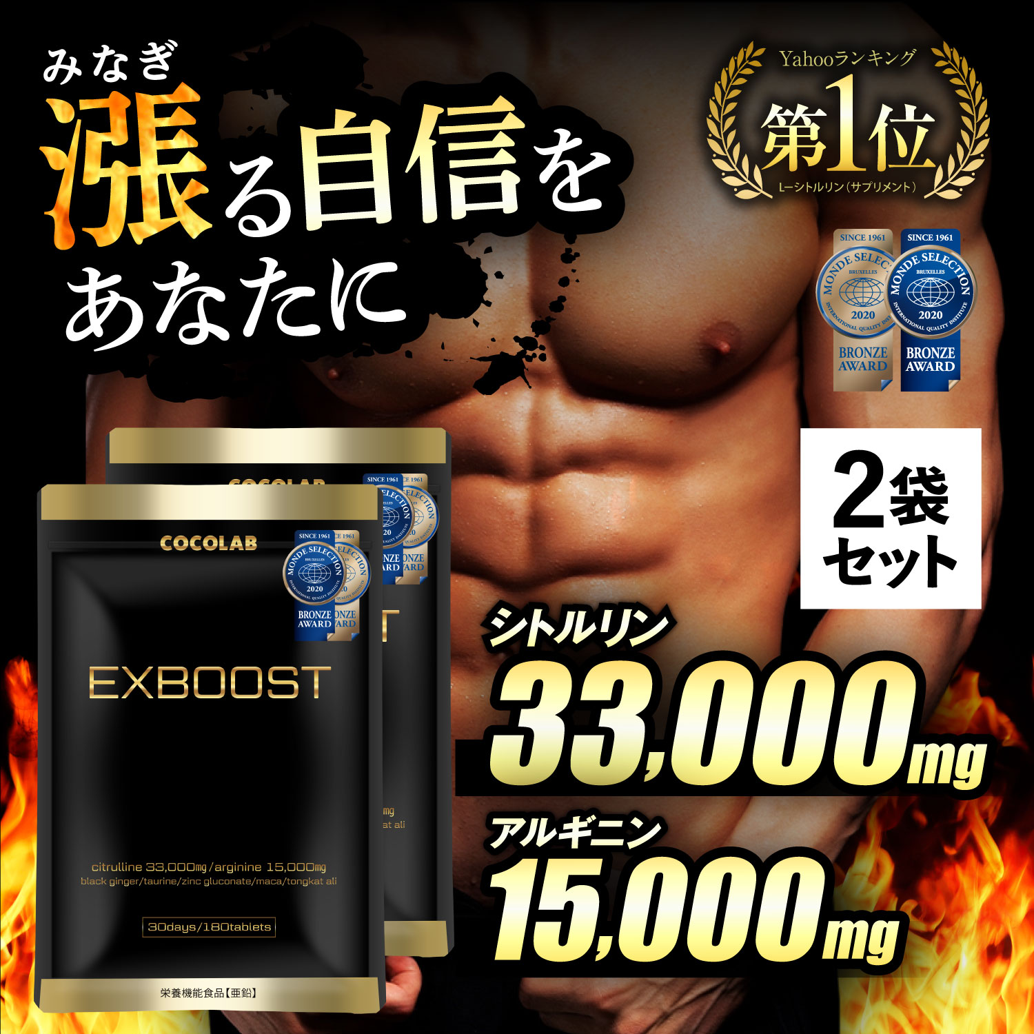 COCOLAB (2袋セット) HMB サプリ ダイエットサプリメント 高純度