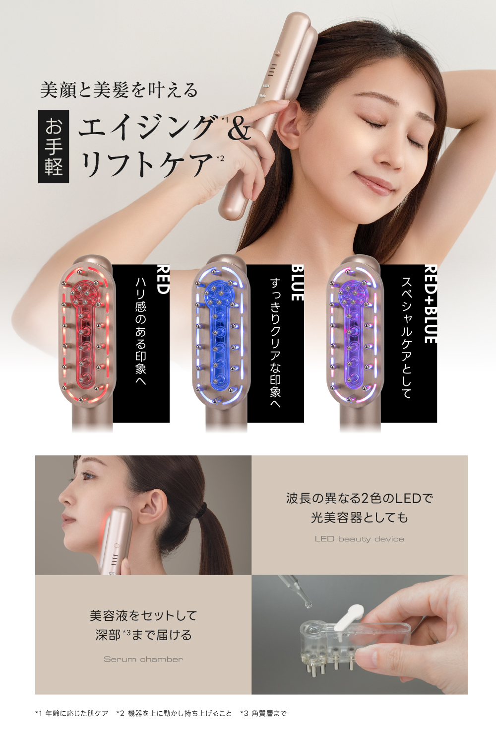 RELX (ホワイトデークーポン配布中) EMS 電気ブラシ 美顔器 (日本企業