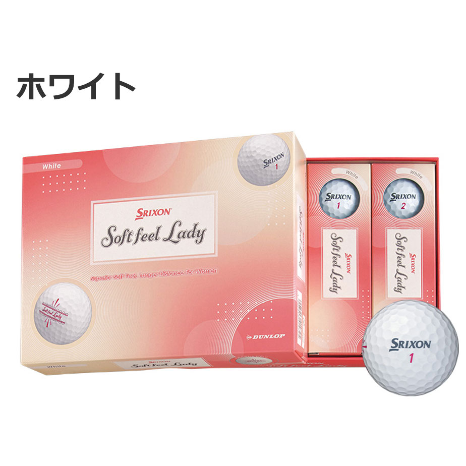 SRIXON ダンロップ スリクソン SOFT FEEL LADY ゴルフボール 1ダース