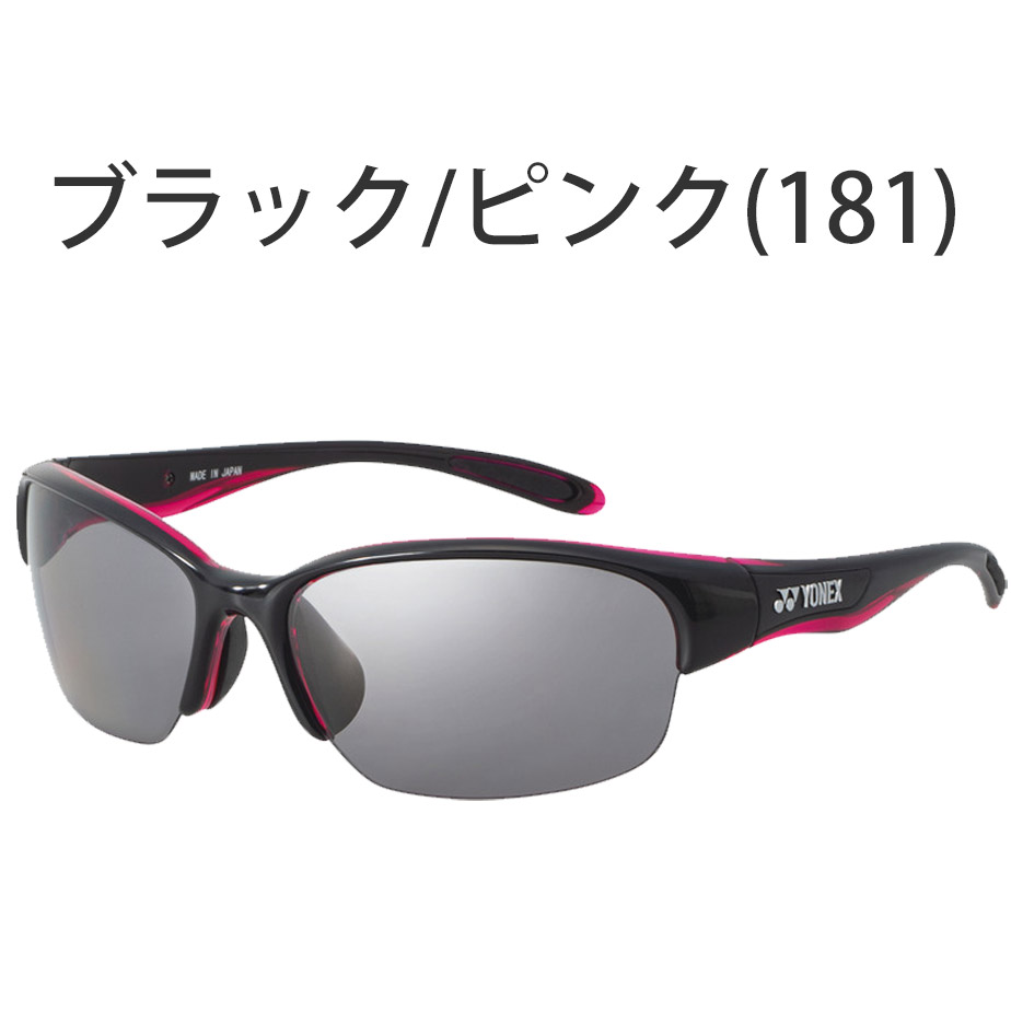 YONEX（ヨネックス） スポーツグラス AC397 ゴルフ サングラス メンズ
