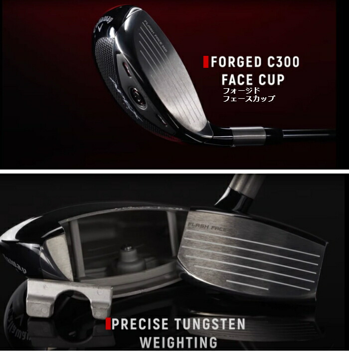 Callaway（キャロウェイ） APEX -エイペックス- UW ユーティリティ