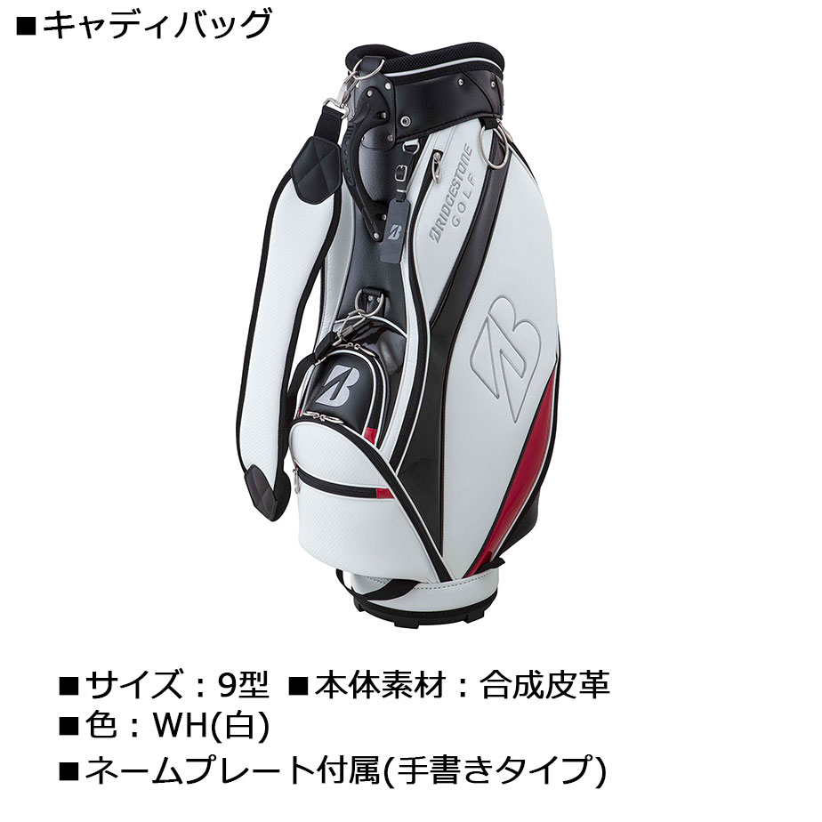 BRIDGESTONE（ブリヂストン） メンズ ゴルフ クラブセット 11本セット