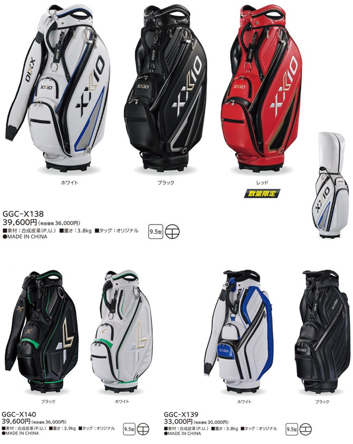 XXIO ダンロップ XXIO-ゼクシオ- キャディバッグ メンズ GGC-X138