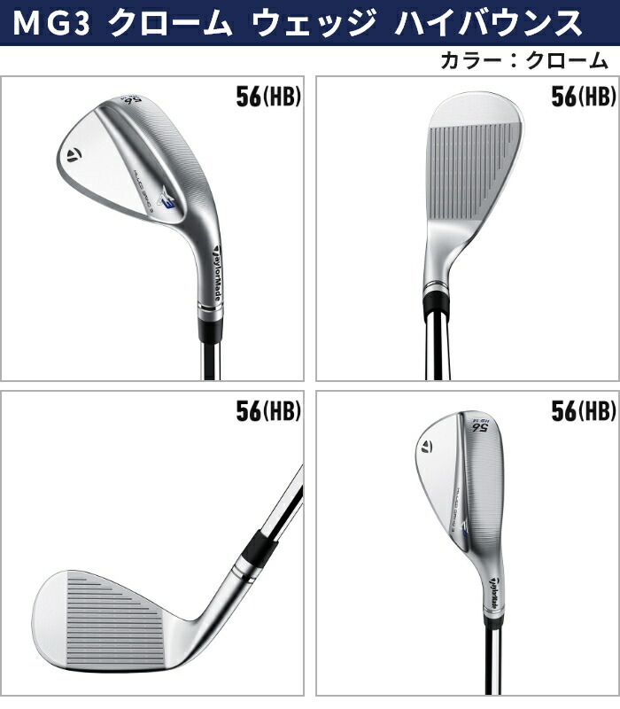 TaylorMade（テーラーメイド） MILLED GRIND 3 MG3 ミルドグラインド3