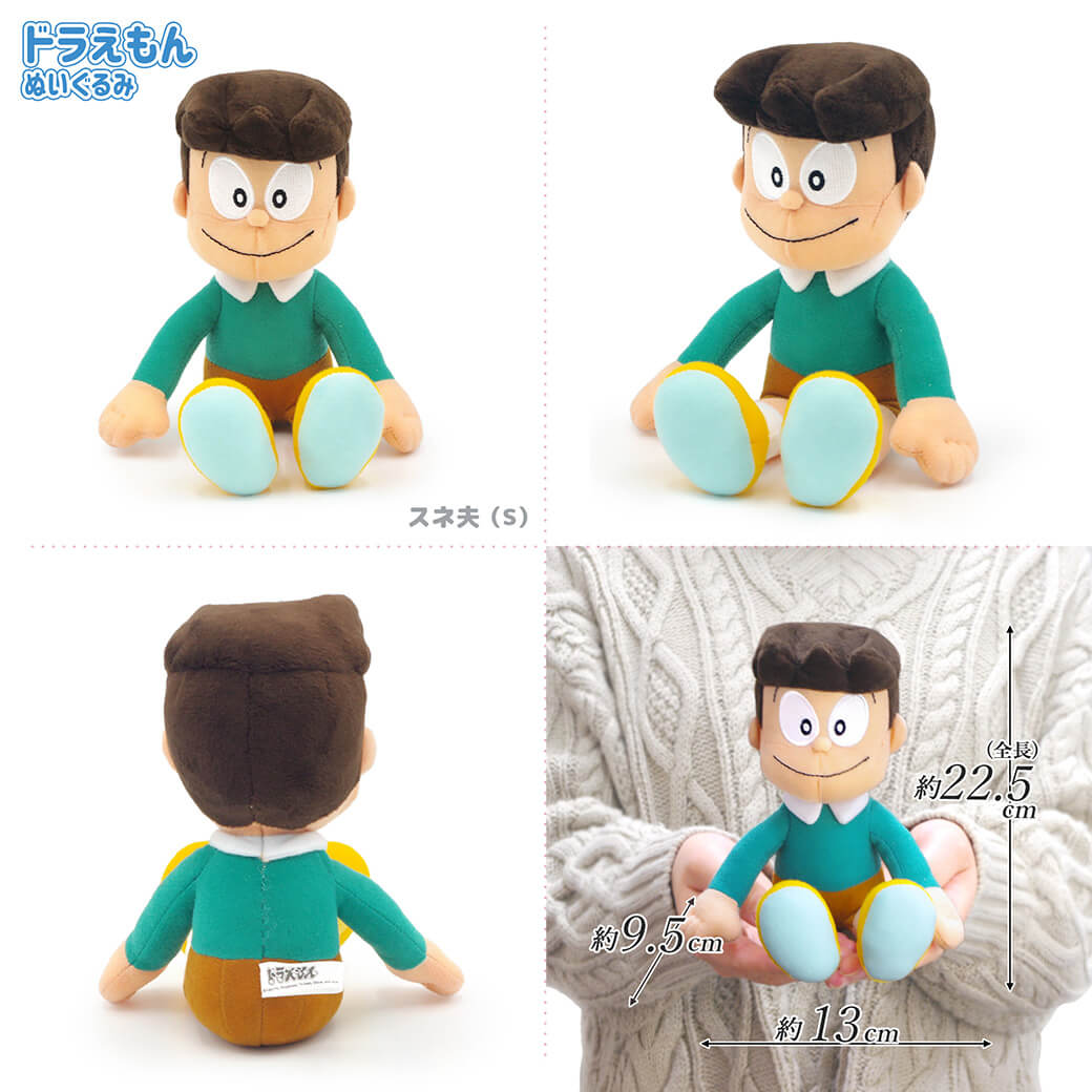 ぬいぐるみ「ドラえもん ぬいぐるみ S」 グッズ のび太 ドラミ しずか