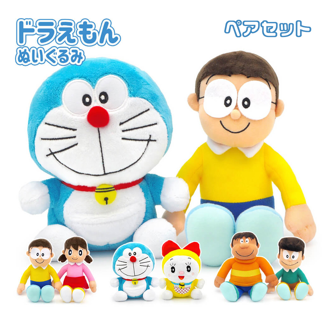 ドラえもん ぬいぐるみ S セット キャラクター グッズ のび太 ドラミ