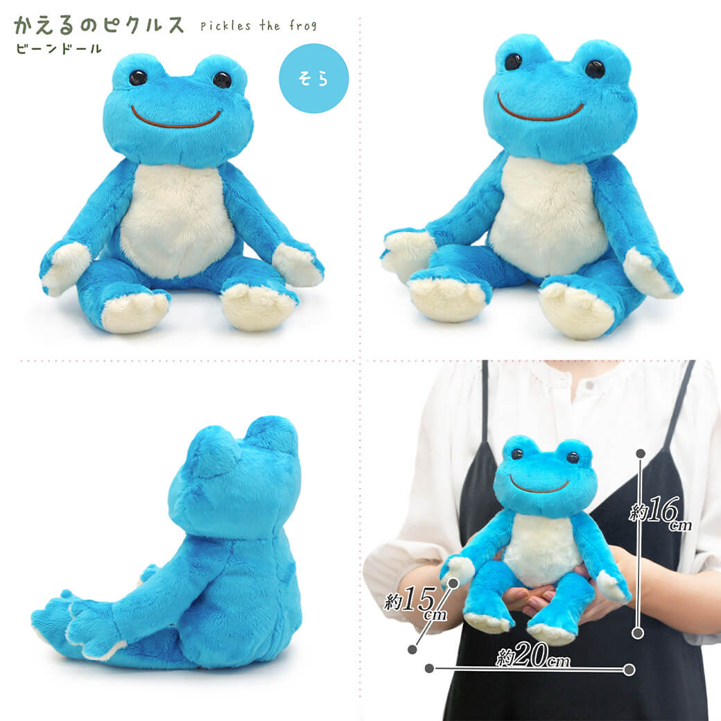 電報屋のエクスメール Yahoo!店 - かえるのピクルス ビーンドール