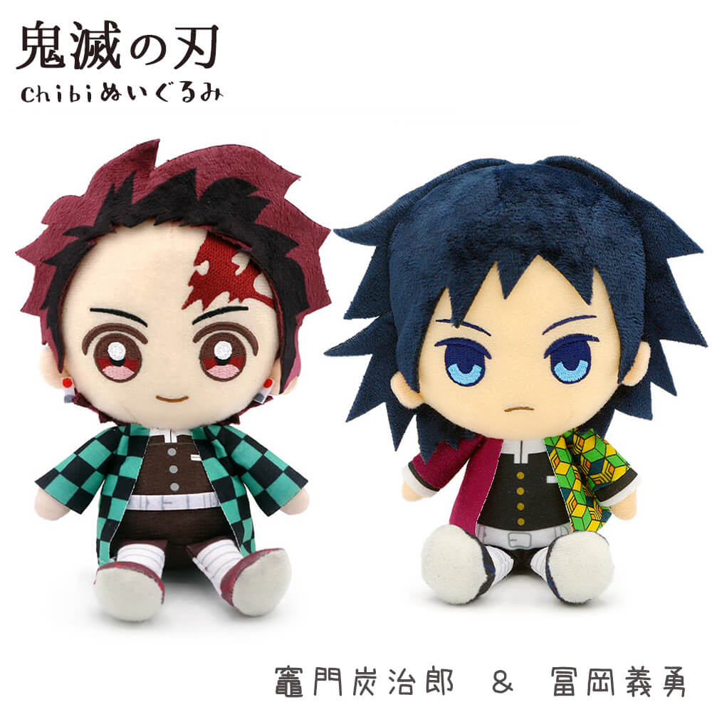 ぬいぐるみ「鬼滅の刃 Chibiぬいぐるみ ペアセット」 (電報なし) 炭
